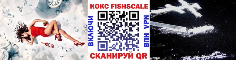 Какие есть наркотики Вытегра ГАШ  СК  МЕФ  Cocaine 