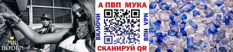 Alpha PVP VHQ  Вытегра 