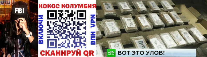 закладки  Вытегра  Cocaine Боливия 