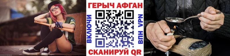 Героин герыч kraken ONION Вытегра где можно купить наркотик