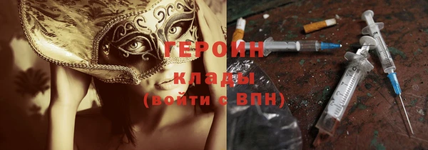 кристаллы Верхнеуральск