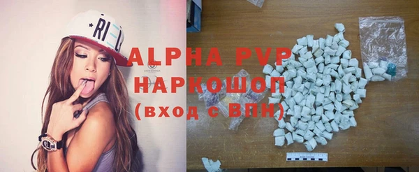 кристаллы Верхнеуральск