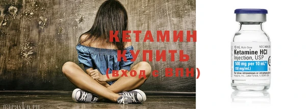 кристаллы Верхнеуральск