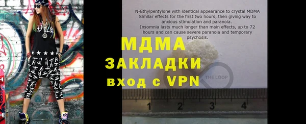 прущая мука Верхний Тагил