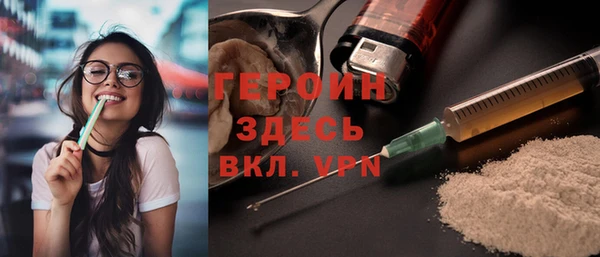альфа пвп VHQ Верея