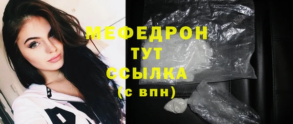 прущая мука Верхний Тагил