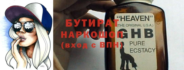альфа пвп VHQ Верея