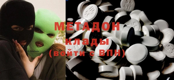 альфа пвп VHQ Верея