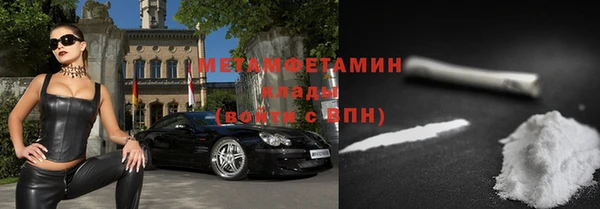 альфа пвп VHQ Верея