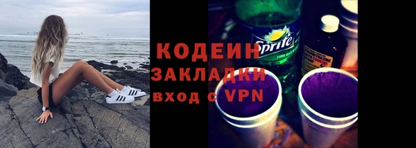 альфа пвп VHQ Верея