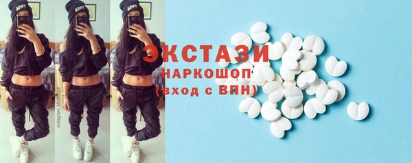кристаллы Верхнеуральск