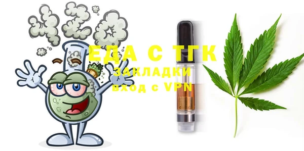 кристаллы Верхнеуральск