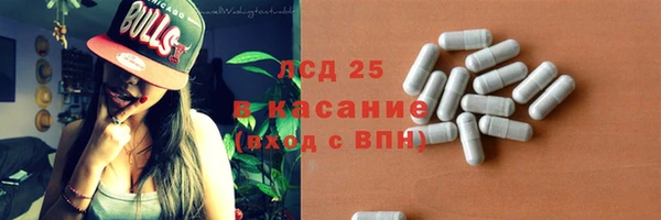 кристаллы Верхнеуральск
