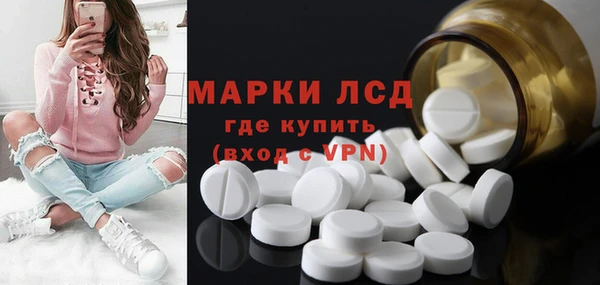 кристаллы Верхнеуральск
