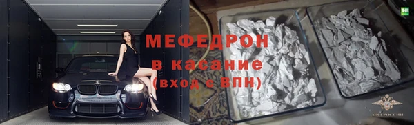 прущая мука Верхний Тагил