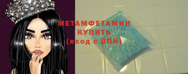альфа пвп VHQ Верея