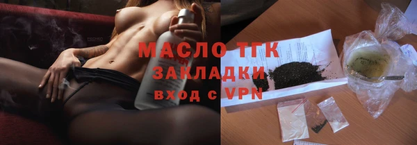 кристаллы Верхнеуральск