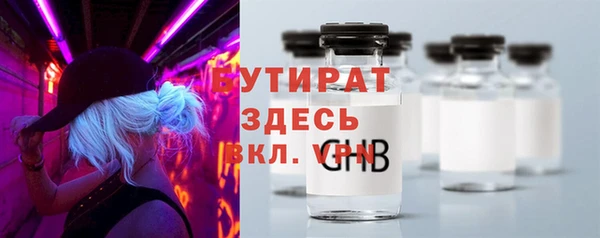 прущая мука Верхний Тагил