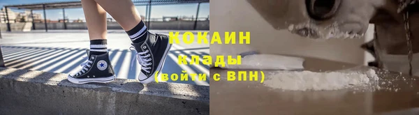 альфа пвп VHQ Верея