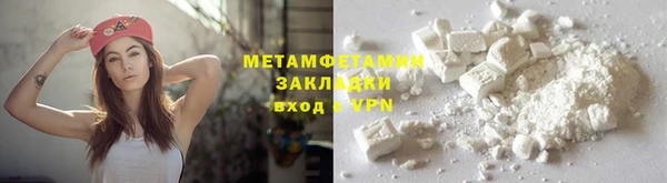 альфа пвп VHQ Верея