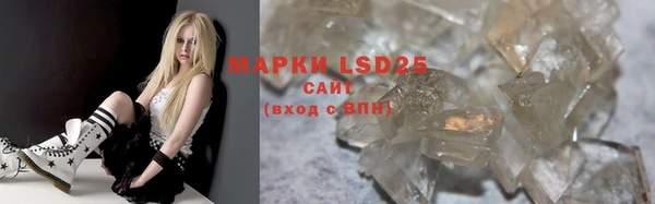 кристаллы Верхнеуральск