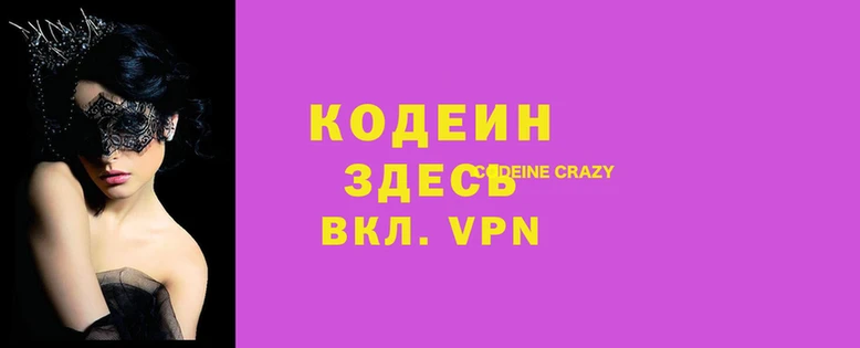 кристаллы Верхнеуральск