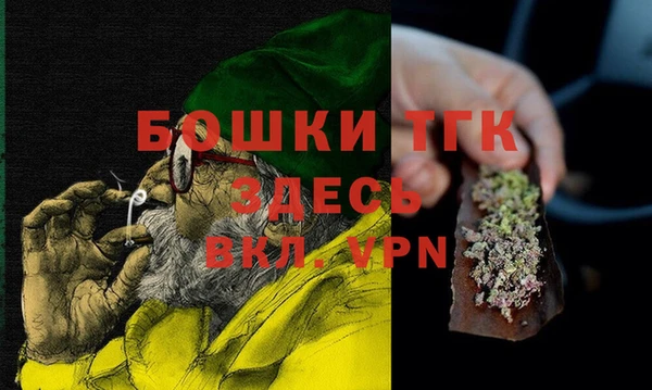 альфа пвп VHQ Верея