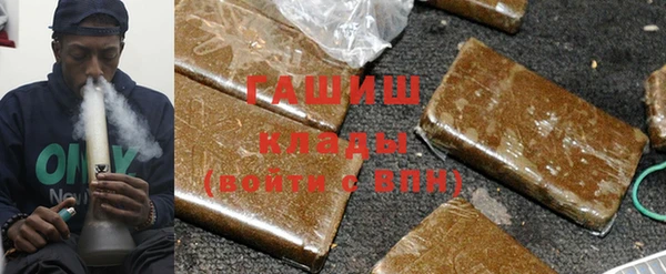 кристаллы Верхнеуральск