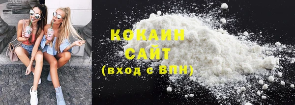 кристаллы Верхнеуральск