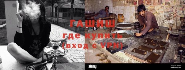 кристаллы Верхнеуральск