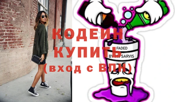 альфа пвп VHQ Верея
