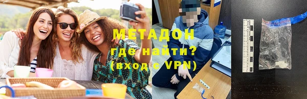 кристаллы Верхнеуральск