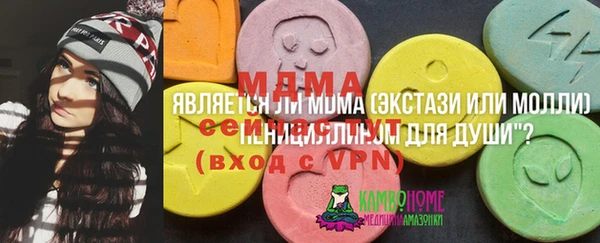 кристаллы Верхнеуральск