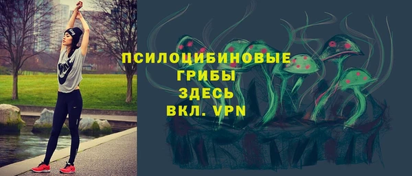 кристаллы Верхнеуральск