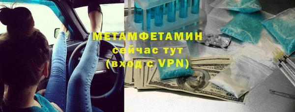 альфа пвп VHQ Верея
