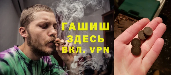 прущая мука Верхний Тагил