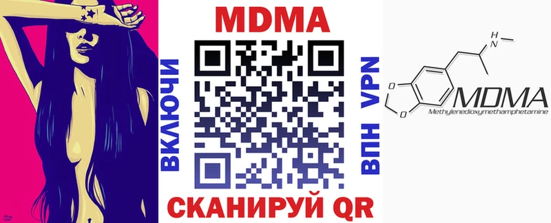 МДМА crystal Вытегра