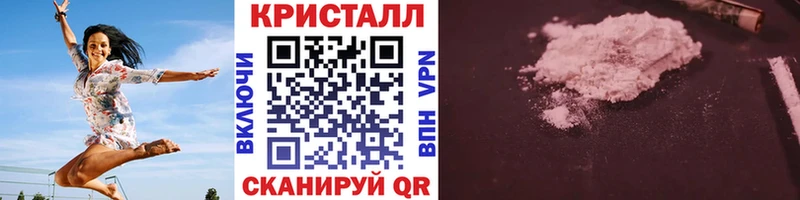 Первитин винт  Вытегра 